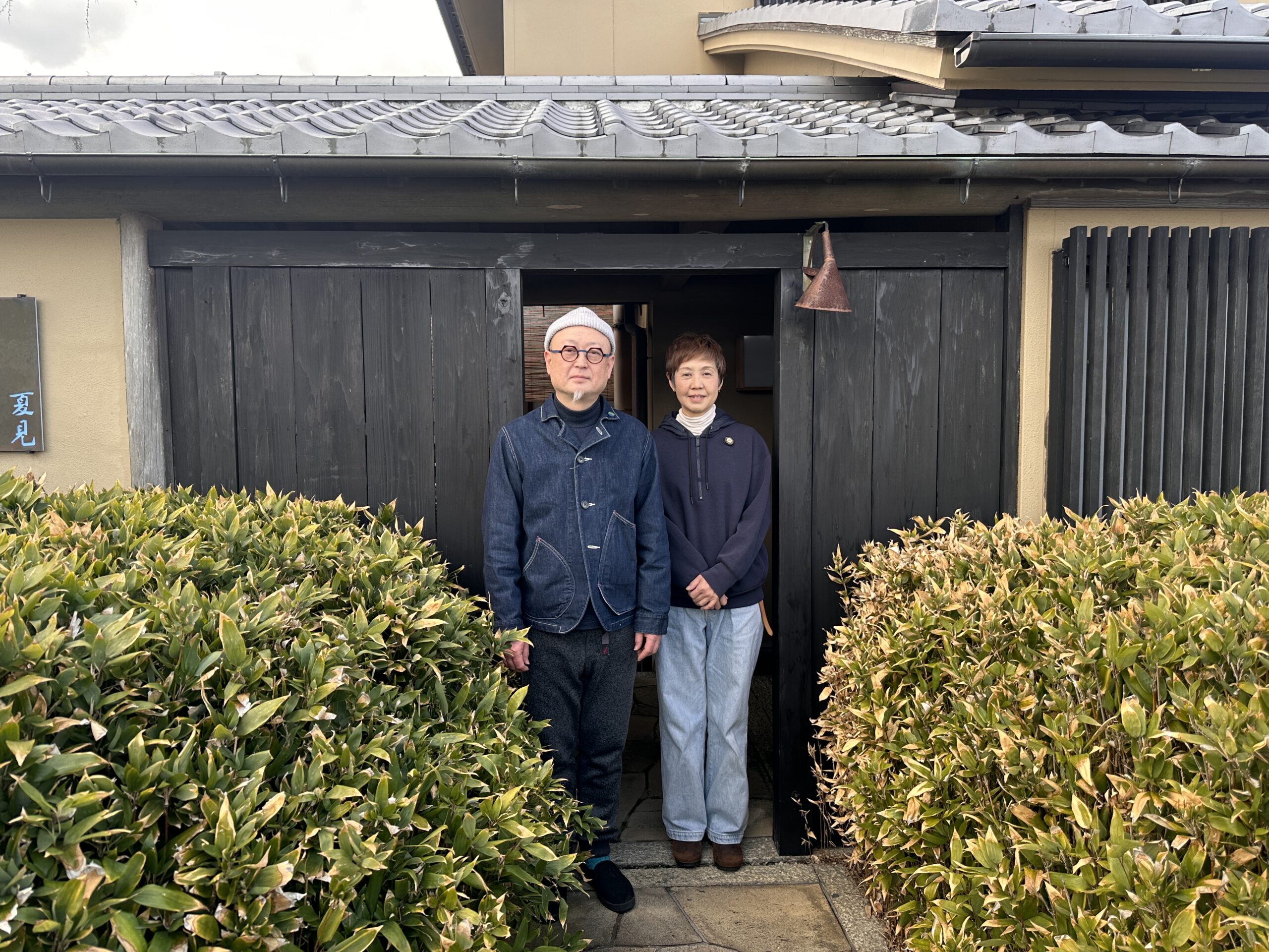 田舎にある実家を手放すまでに、私たちが考えたこと